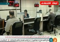 افزایش سقف تسهیلات اوراق خرید مسکن