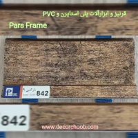 انتخاب رنگ قرنیز به چه شکل است ؟ چگونه بهترین رنگ قرنیز را برای محیط مان انتخاب کنیم؟