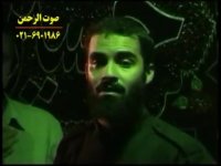  نوحه محرم هلالی 