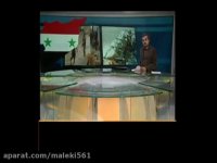 همه باید بدانند بیو تروریسم ؟