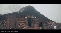 Mazyar Fallahi - Nardoon (مازیار فلاحی - ناردون)