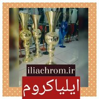 دستگاه ابکاری-فانتاکروم -فرمول ابکاری09127692842