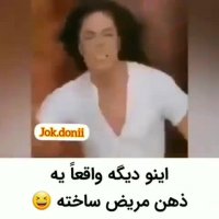 حرکات زیبا و خنده دار