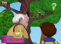 کارتون ماجراهای کوشا ۲- دارکوب- انیمیشن آموزشی برای بچه ها