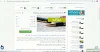 مقاله پهنه بندی اقلیمی استان خراسان جنوبی با نرم افزار GIS