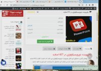 پاورپوینت نوروپسیکولوژی در 427 اسلاید