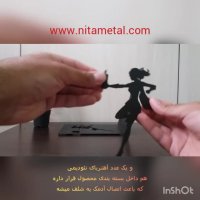 نگهدارنده جادویی کتاب طرح فرشته