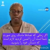 طریقه صحیح ماسک زدن در مورد ویروس کرونا به سفارش سازمان جهانی بهداشت!