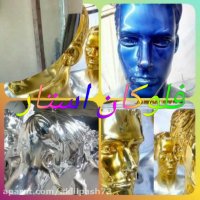 دستگاه آبکاری//فرمول ابکاری/استیل پاش02156571497