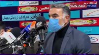 نشست‌خبری فکری سرمربی استقلال بعداز بازی با شهرخودرو