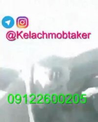 نرم کننده کلاج پراید