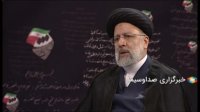 رئیسی : نسبت به مشکلات کشور و برطرف کردن آن آگاهی کامل دارم