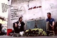 تیزر تئاتر خانه آقای کرمی