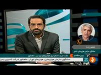 توضیحات سخنگوی سازمان هواپیمایی پیرامون حادثه هواپیمای کاسپین