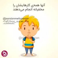 فرزندپروری - تأثیر رفتار والدین بر آینده کودک