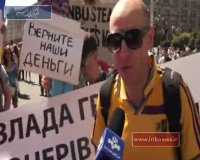 وعده‌های دروغین آمریکا به اوکراین