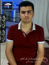 درمان جدید ام اس