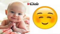 ایموجی ها در دنیای واقعی