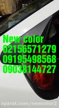 نیوکالر سازنده دستگاه هیدروگرافیک02156571279