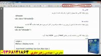 آموزش WinCHMPro- بخش Css