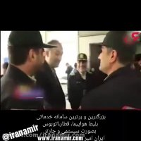 مرد تهرانی با 7 شناسنامه 7 زن داشت.