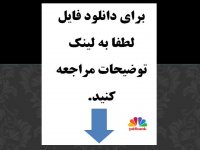 دانلود رایگان کتاب نجات از مرگ مصنوعی pdf