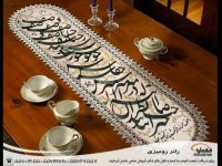 رانر میز ناهارخوری و رومیزی ناهارخوری با تصاویر چاپی دلخواه