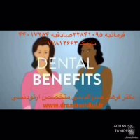 آیا ارتودنسی برای بارداری ضرر دارد | دکتر فرهاد صدرالدینی