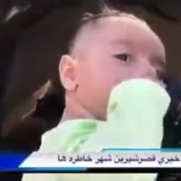 وضعیت مردم زلزله زده بعد از 10 ماه هیچ بهبودی نیافته است