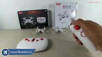 خرید کوادکوپتر ارزان syma x20-s از فروشگاه ایستگاه پرواز