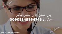 استخدام کارگر ساده با جای خواب وغذا