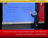 نمونه تست حل شده DVDجمع بندی عربی کنکور ۹۵ استاد آزاده mostafaazadeh.ir ۰۹۱۰-۹۵۲۰۶۱۲