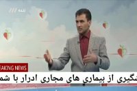 خون در ادرار نشانه چیست؟