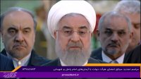 روحانی: طرح معامله قرن  ننگی بزرگ در تاریخ و تنفرانگیز است
