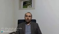 برنامه تیم مینی سالن برای مشاغل مختلف و مهارتها و تخصص های شما عزیزان