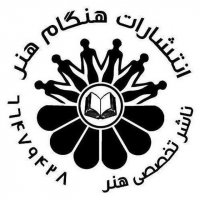 منابع کنکور دکتری رشته طراحی پارچه و لباس