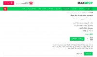 دانلود رایگان پاورپوینت مدیریت استراتژیک
