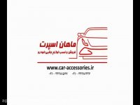 دی وی دی فابریک هیوندا سوناتا 2011 2014