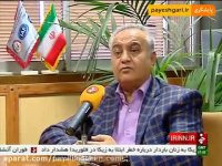 حمایت از کالای ایرانی