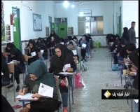 نتایج انتخاب رشته دانشگاه آزاد 97