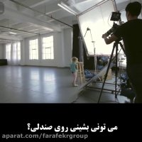 اگر بتونی یک بخش از بدنتو تغییر بدی اون بخش کجاست و چرا می خوای تغییرش بدی؟