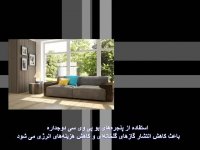 پنجره یو پی وی سی