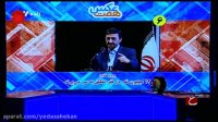 کنایه رضا رشیدپور به روحانی