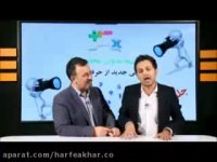 نمونه تدریس درس محاسبات