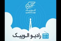 اعتیاد ما به تلگرام