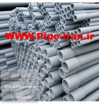 لوله پلیکا40میلیمتر