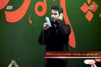 مداحی شب ششم محرم 99 حاج میثم مطیعی