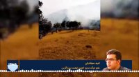 زمین سوخته وصف حال این روزهای زاگرس