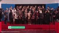 ویدئوی کامل فرش قرمز فیلم «او (خانه)» در سینما ملت