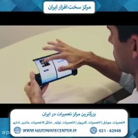 اولین تبلت لوله ای جهان